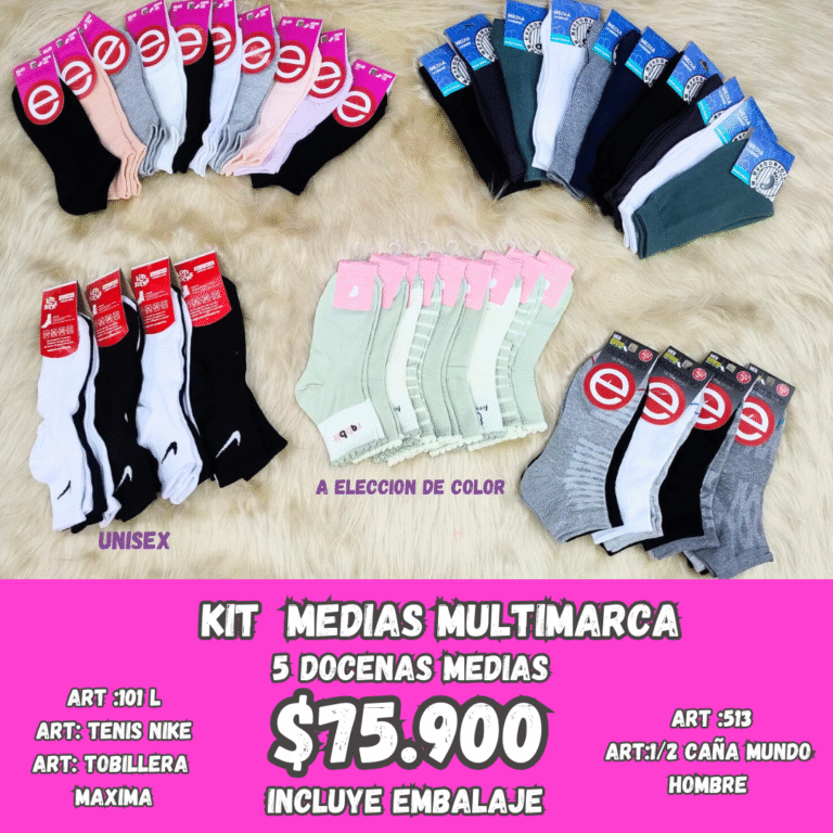 KIT MEDIAS MULTIMARCA.